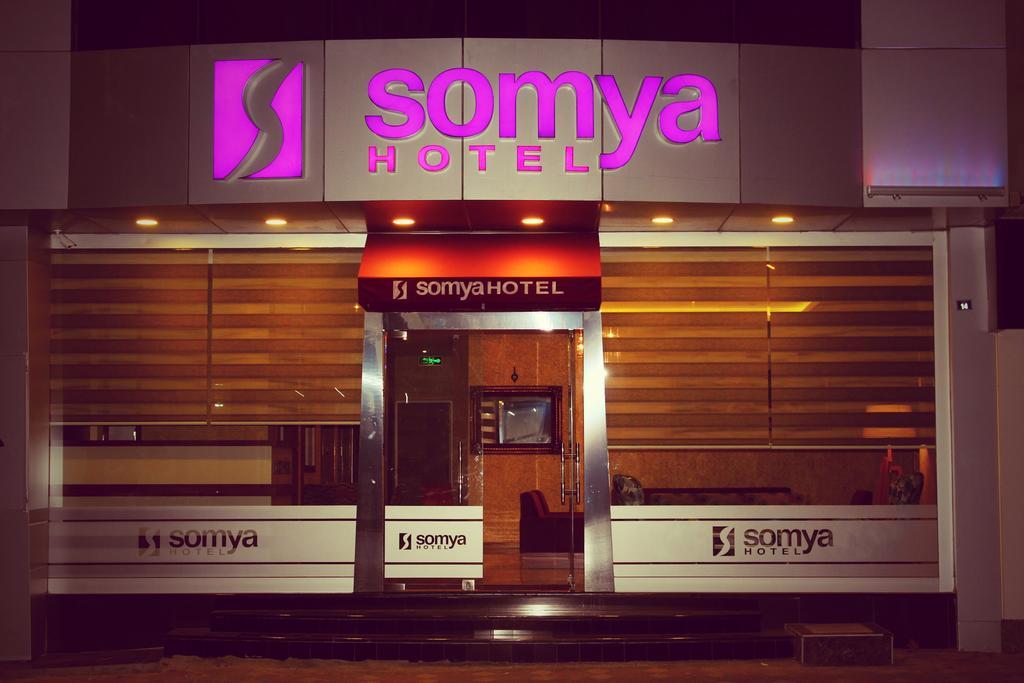 Somya Hotel Gebze Ngoại thất bức ảnh